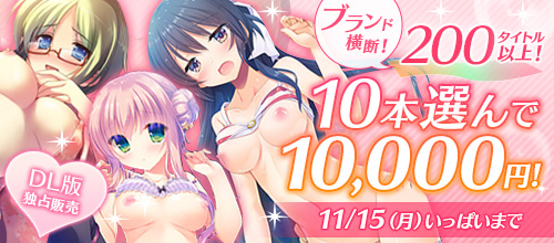 crossover_soft's tweet photo. FANZAGAMES様にて
【まとめ買い】200タイトル以上勢ぞろい！ブランド横断パック　11/15までの期間限定で販売中です。CROSSOVERの作品も参加中ですのでどうぞよろしくお願いします。
https://t.co/ihqra9Fbkk https://t.co/8okd4aKI73
