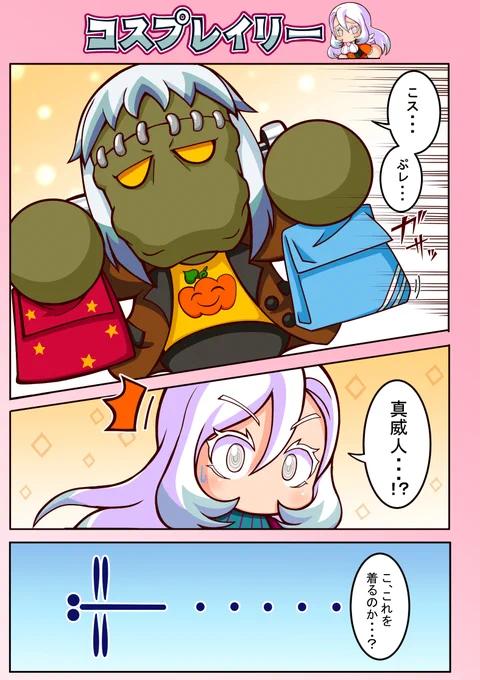 レイリー別バおめでとー!! 