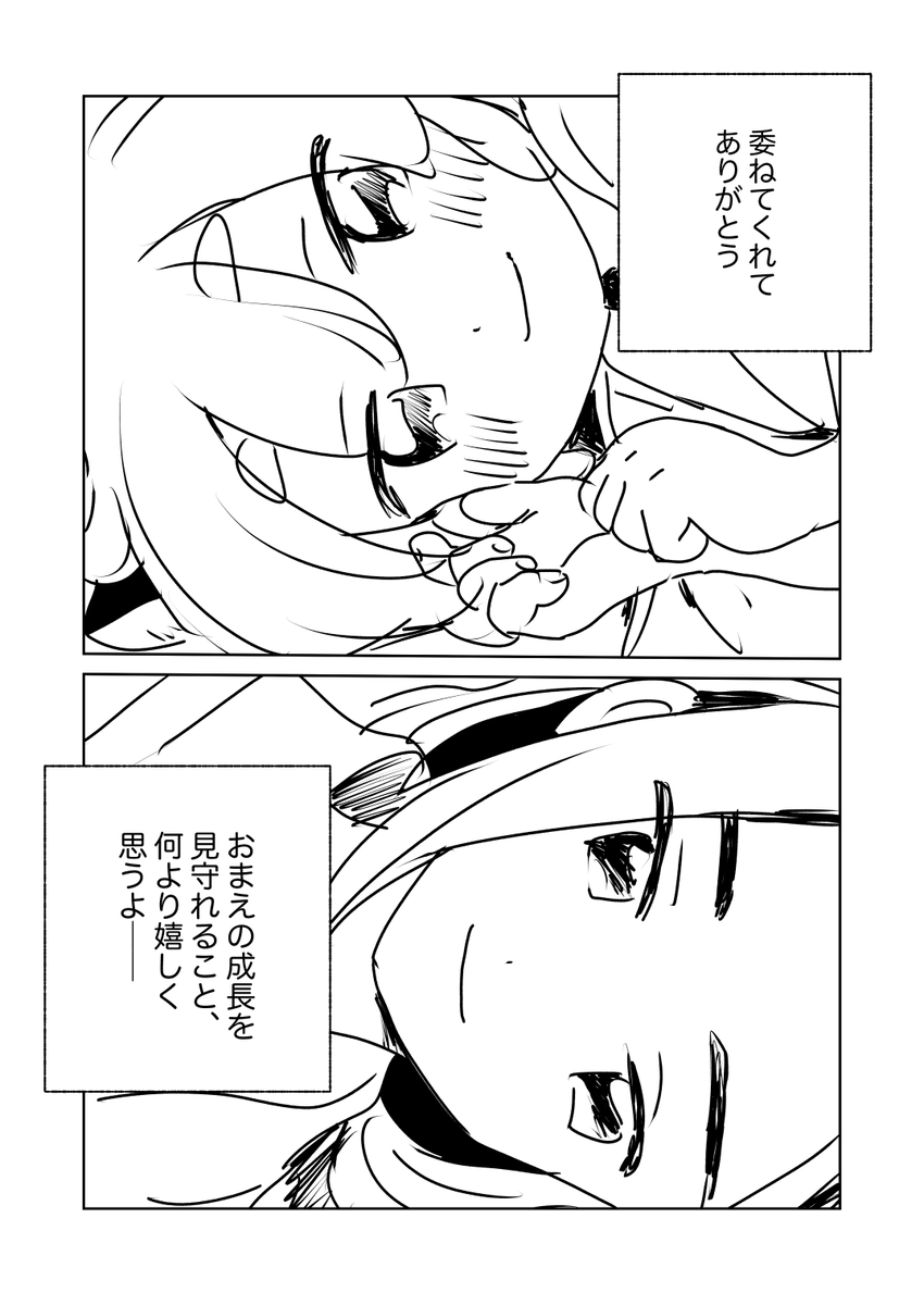 シャオヘイとムゲン 誕生日おめでとう!! ※色々ねつ造です 
