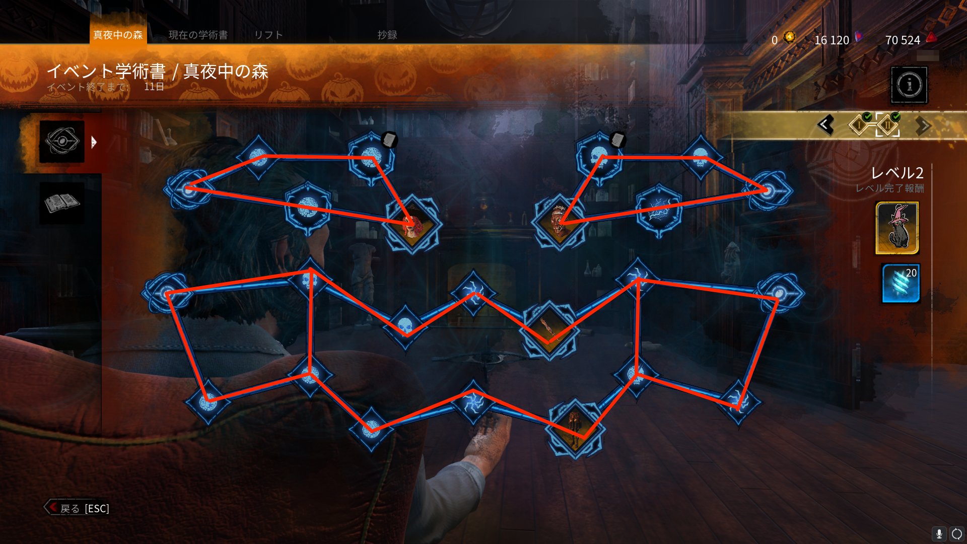 Dbd攻略班 神ゲー攻略 Dbdハロウィン小ネタ ハロウィン学術書レベル2のルートがパンプキン型 Dbd豆知識 T Co Nilxbm0ash Twitter