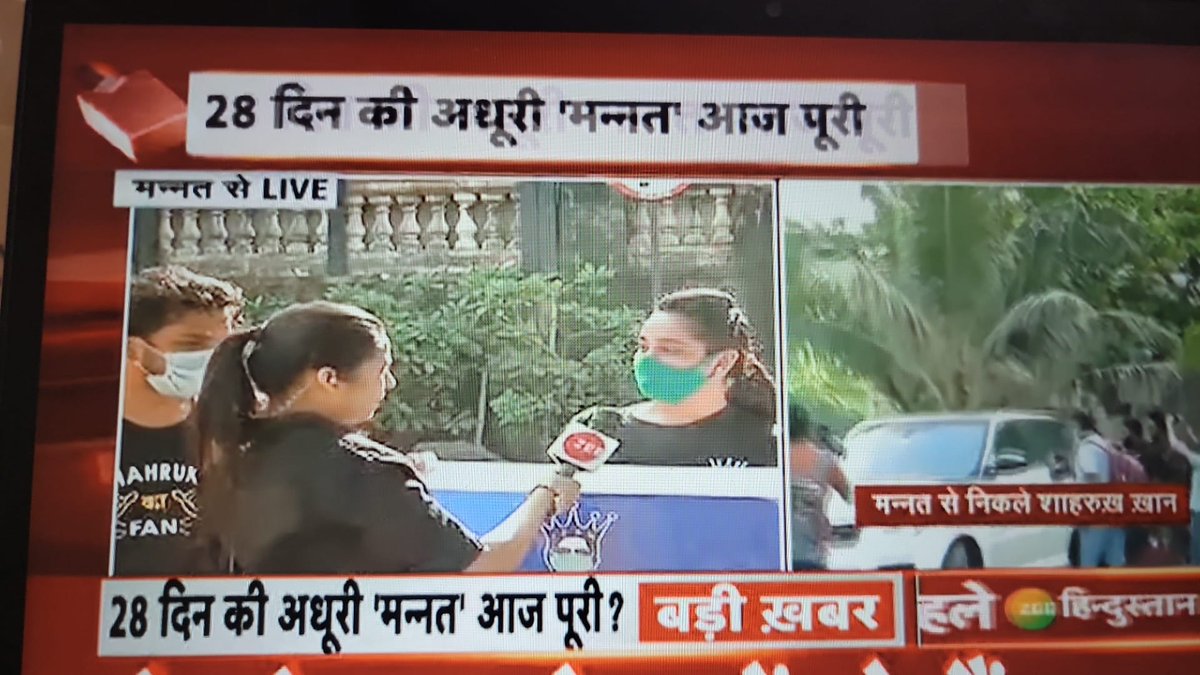 Aparna Agnihotri tweet media