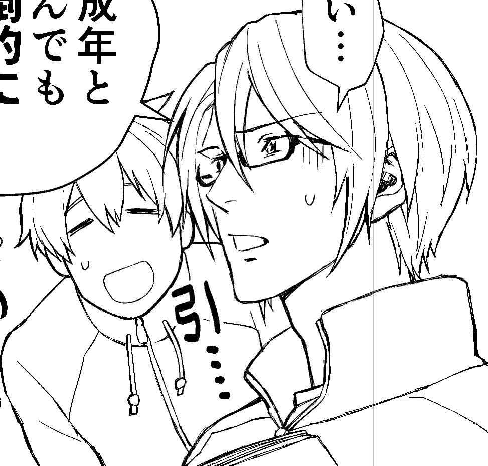引くらば 