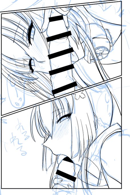 23枚目ペン入れとちう
舐め方変えても視線は固定してくる大和さん 