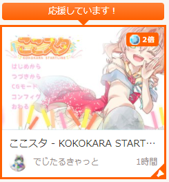 DigitalCat_Game's tweet photo. ダイア玉ブーストありがとうなのじゃ！
もっとたくさんの人に遊んで貰えると嬉しいのぅ(=^x^=)
#ノベルゲームコレクション 
#ティラノゲームフェス2021 https://t.co/F3pS9JDWAI