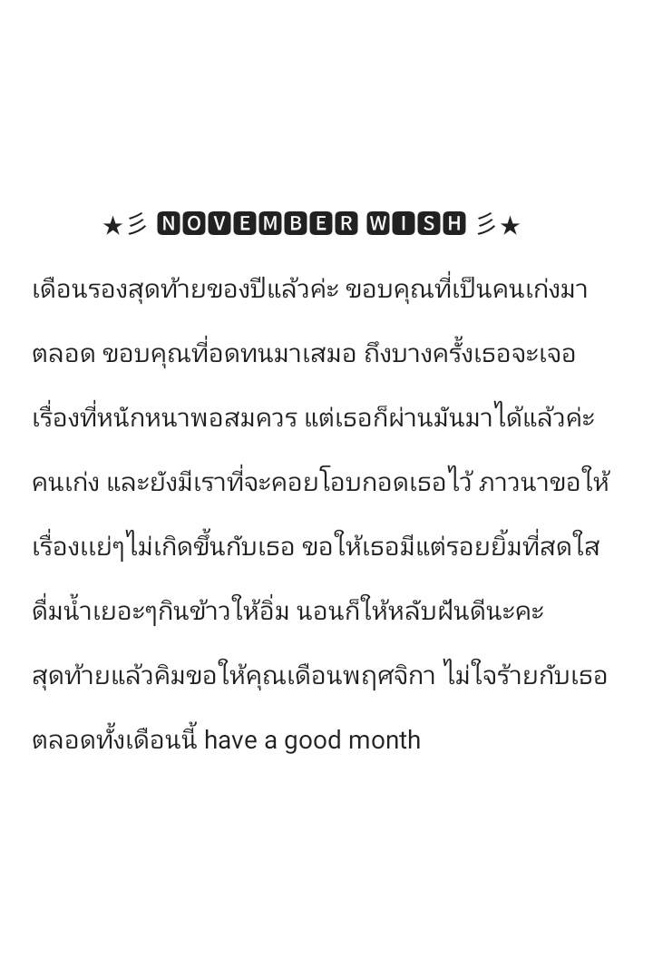 คิมสะน tweet media