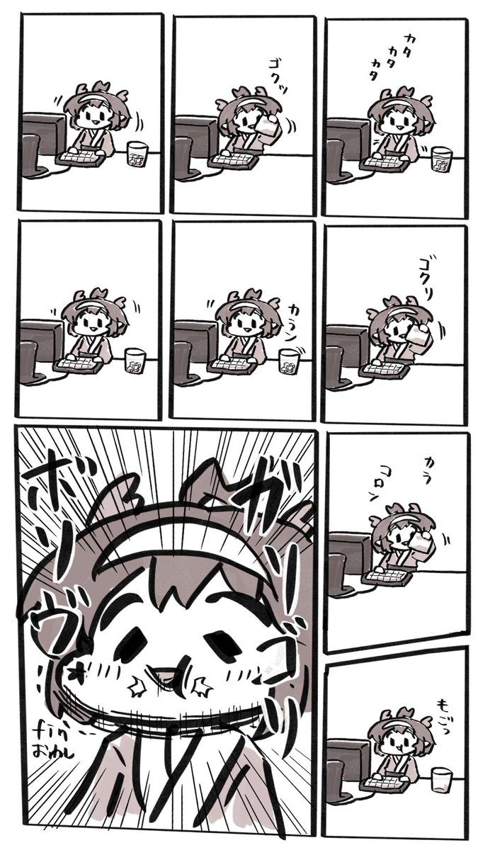 なんか飲み食いするエッセイまんが
氷編
#創作漫画 https://t.co/zN8YWyWXZa 