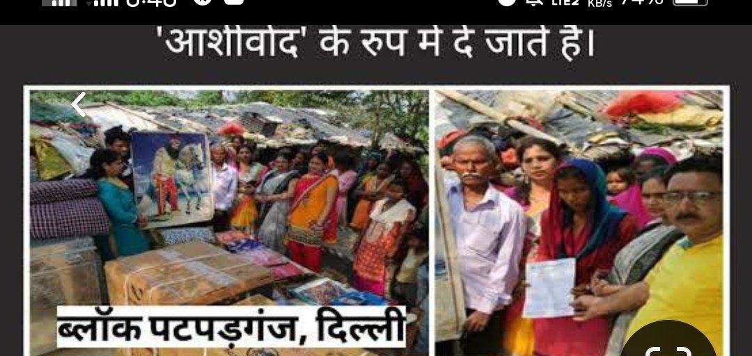 RaniAlka1's tweet photo. #Blessings
#AashirwadMuhim
#Welfare
#Humanity 
#SelflessHelp
#ActOfKindness
 #SaintDrMSG
#BabaRamRahim 
#DeraSachaSauda 
took the responsibility 2 arrange marriage of destitute and fulfill their dream of marriage 
#SaintDrGurmeetRamRahimSinghJi

Saint Dr. Gurmeet Ram Rahim Singh https://t.co/fnBQRjup5s
