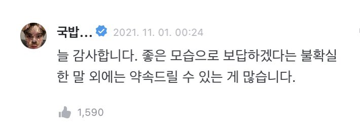 hosssikk's tweet photo. 아 미쳤나 ㅠ https://t.co/8h9EJuC3VF