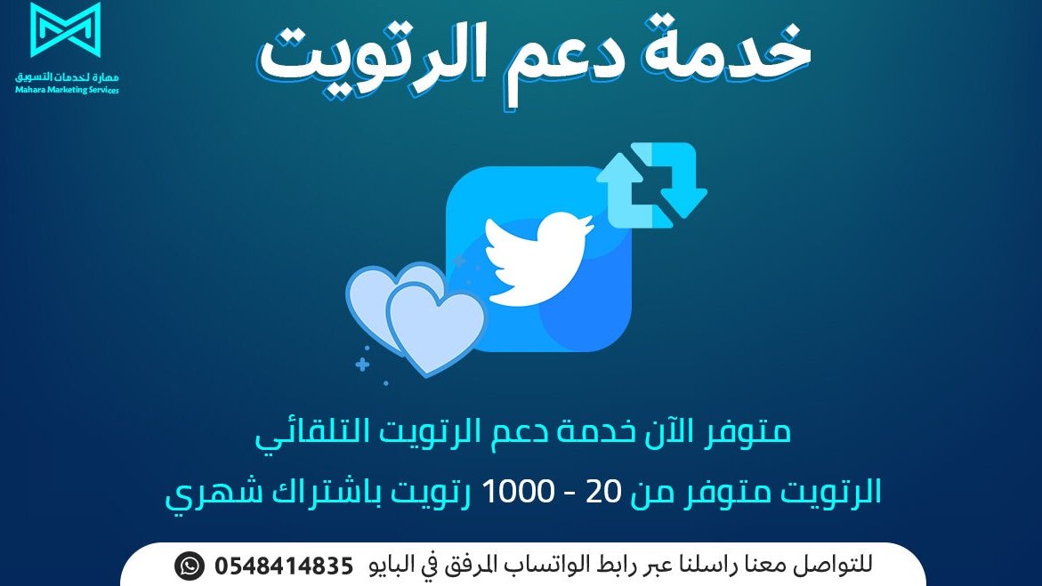 chucri14's tweet photo. ّ~~ خدمات جبارة تنتظركم الان 👇

~ تصاميم (سيرة ذاتية - لوجو - جرافيك)

~ بـ ـيع متـ ـابعين تويتر  - السناب - الانستا 100k

~ رتويت و لايك لتغريدتك او اعلانك
.
.

#النصر_الفيحاء 
لبنان
Halloween https://t.co/UfwllXh2W3