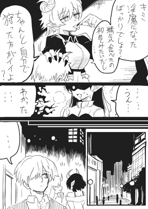 よし…30ページ未満くらいでまとめられるかもしれん… 