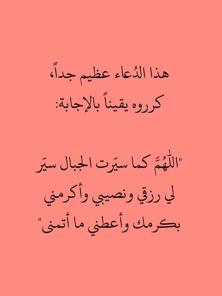النشرة (@yallsaudi) on Twitter photo 