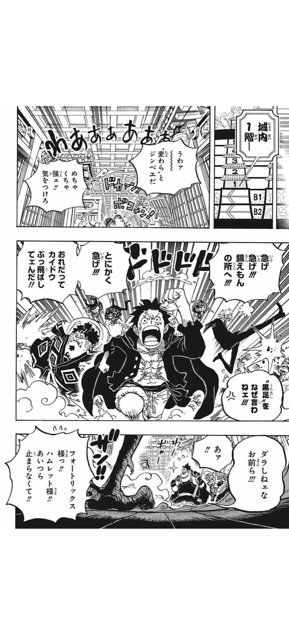 ゼロ on X: 