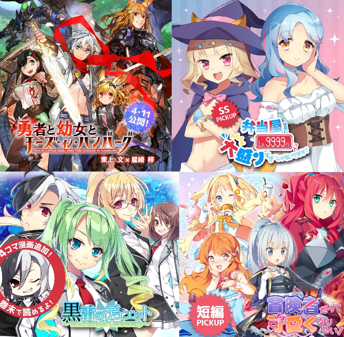 星崎梓 シナリオライター 仕事募集 Hosiazuazu Twitter 星崎梓 シナリオライター 仕事募集 Hosiazuazu Twitter