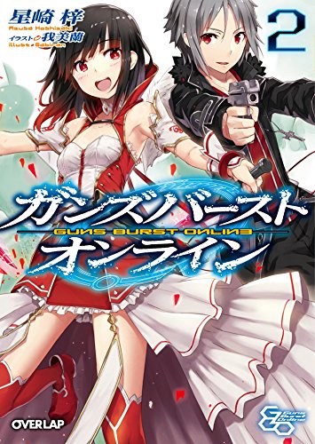 星崎梓 シナリオライター 仕事募集 Hosiazuazu Twitter 星崎梓 シナリオライター 仕事募集 Hosiazuazu Twitter