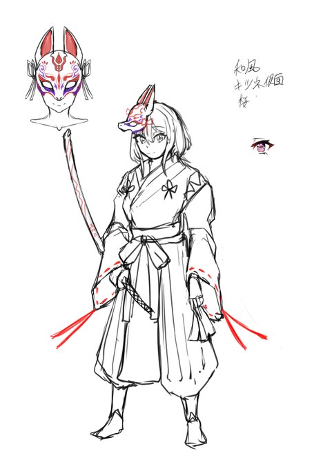 ただ狐面が描きたかっただけ 