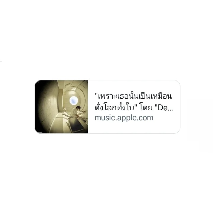november Wish