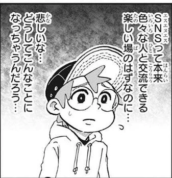 なんて使いやすい画像！SNSの悲しい現実を表現している！