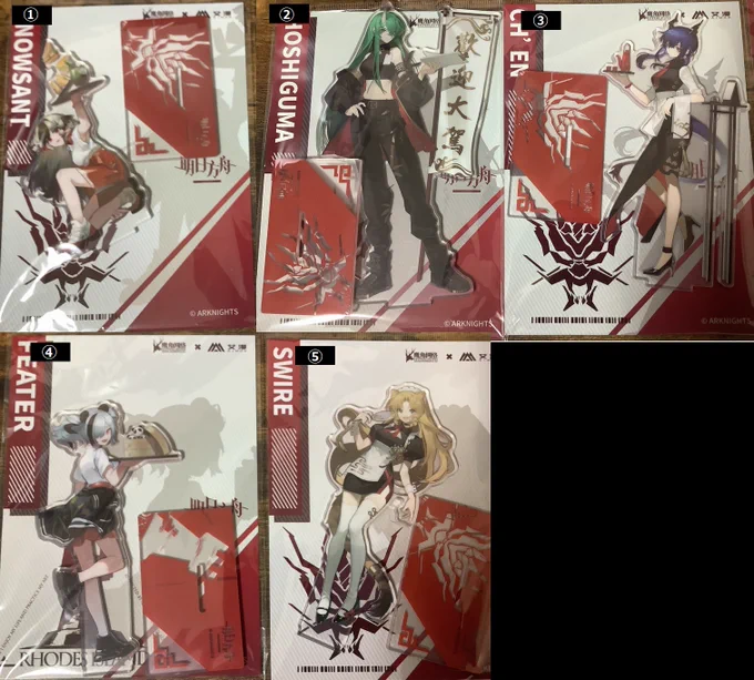 【Arknights wiki JP(黒wiki)読者キャンペーン】
・対象
コラボカフェのアクリルスタンド5点
・締め切り
2021年11月13日21時頃まで
(抽選は11/14夜のYouTube配信で行います)
・注意点
送料は黒wiki側負担(日本のみ)
住所等は当選してからDMで確認します
https://t.co/znGDdSpGSS 