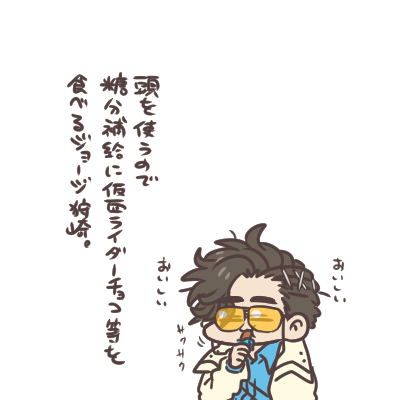 先程の投稿の補足的なやつ。糖分補給できるし運が良ければ当たり券が手に入るしそうでなくても3箱分応募券を集めれば抽選で当たる、まさに一石二鳥ならぬ一石三鳥…! 