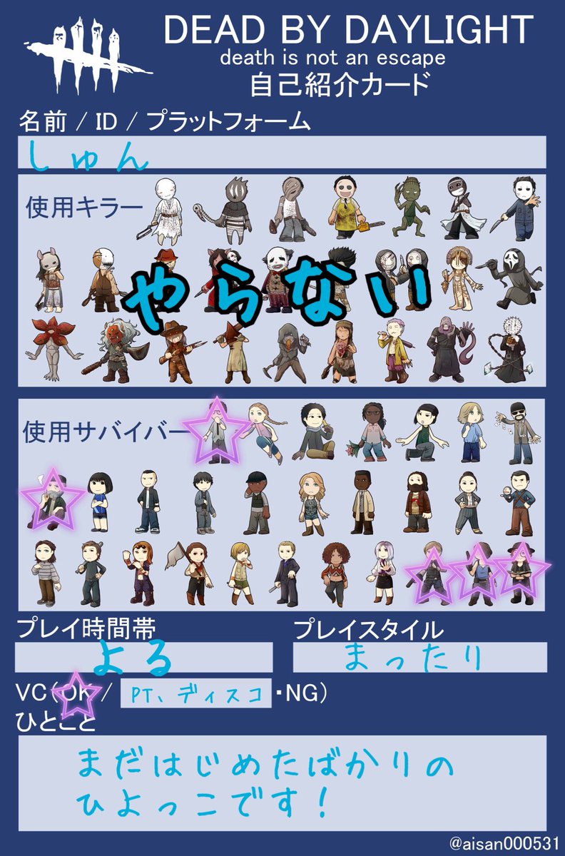 しゅん@ゲーム垢 tweet media