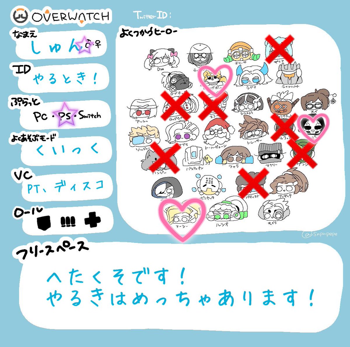 しゅん@ゲーム垢 tweet media