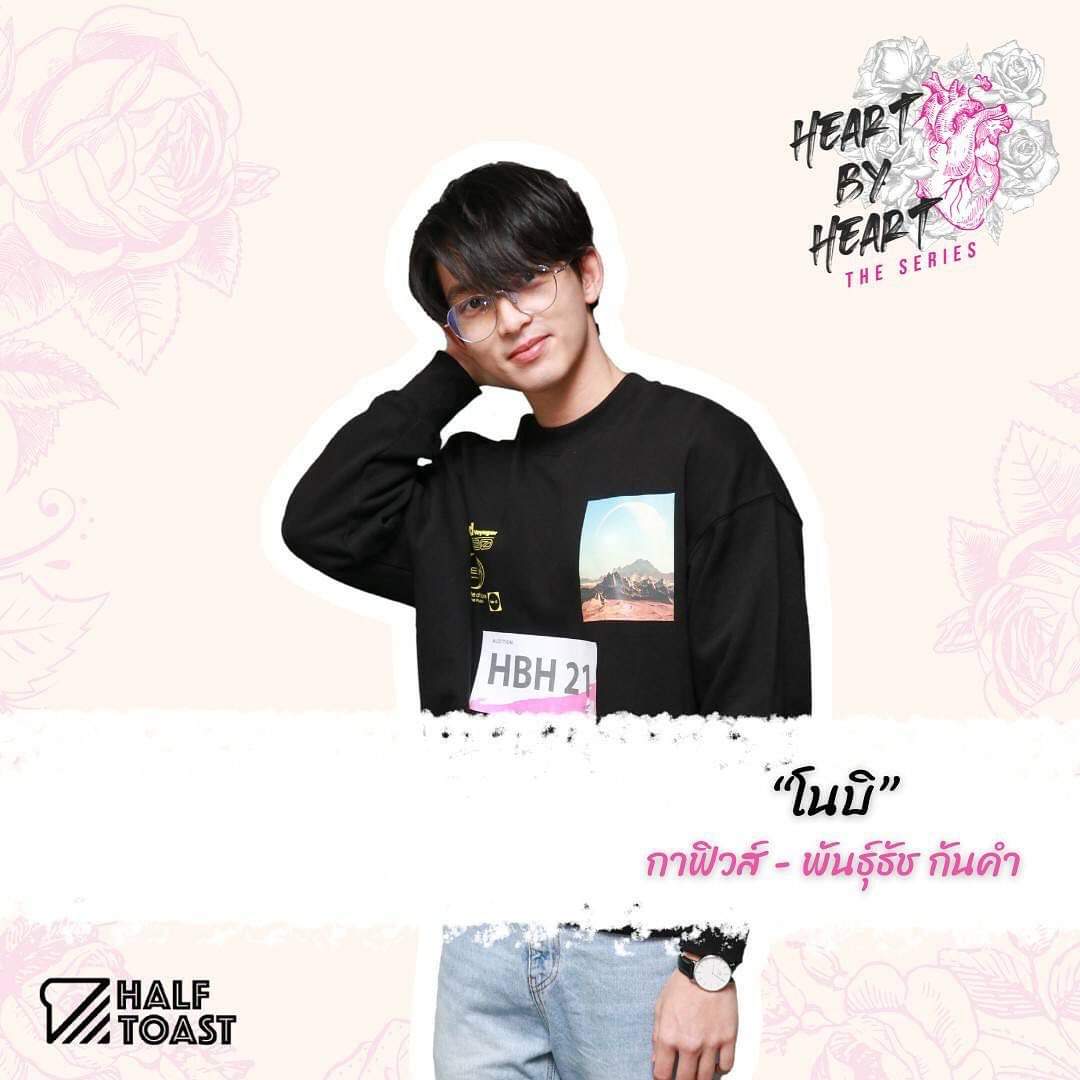 NotiBLOficial's tweet photo. 🚨AVANZANDO🚨

#HeartByHeartTheSeries, adaptación de una novela del mismo nombre presenta a sus PROTAGONISTA.

📌 #MacPhasakorn interpretará a Foon
📌 #GarfieldPantach interpretará Nobi

#BL #HeartByHeart #ให้หัวใจเป็นคนจำ https://t.co/jw1NGMar0a