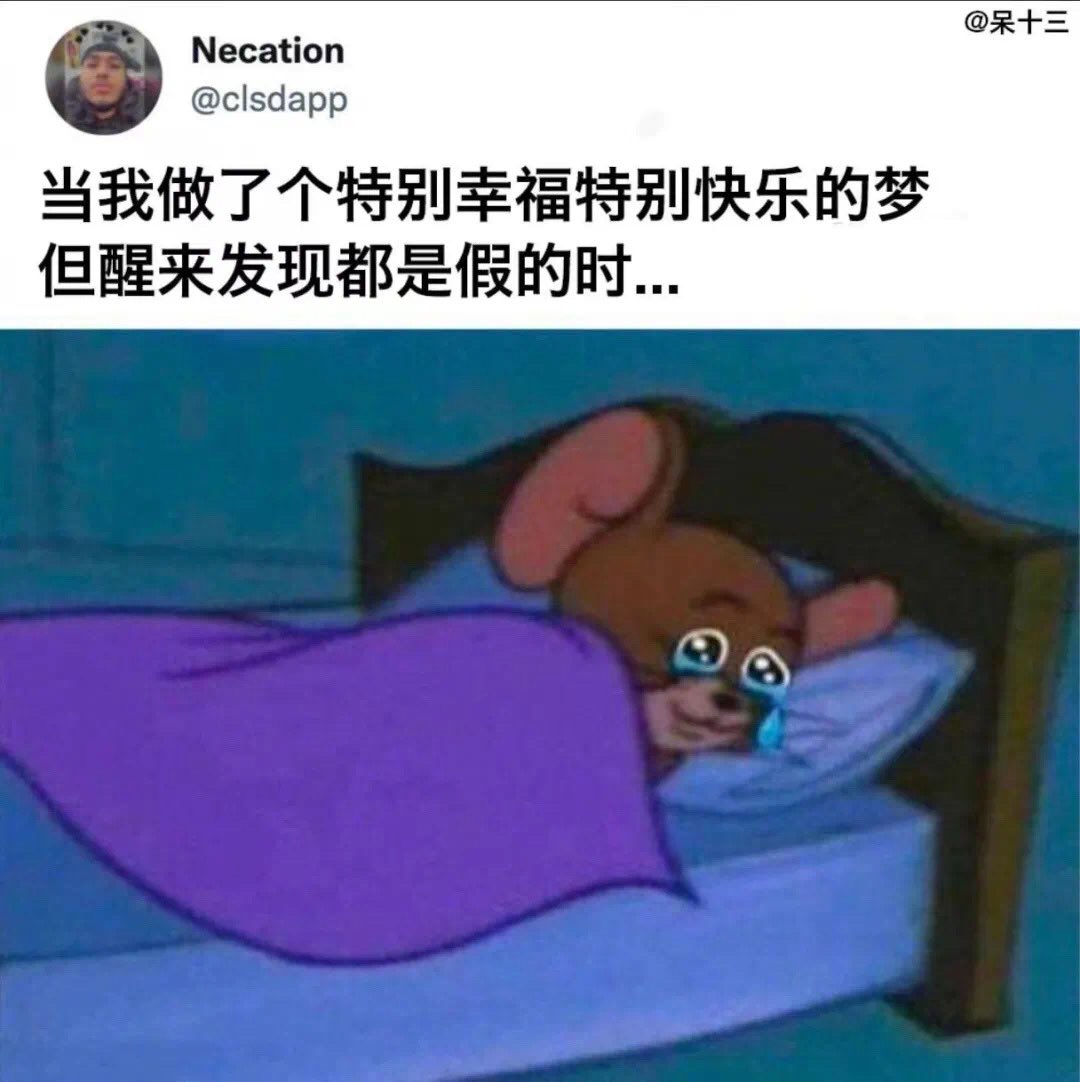 VincentRD5's tweet photo. 原来真不是我一个人……
#长春 #长春同城 #Changchun #ChanChun #梦 https://t.co/dEYBwdvJJq