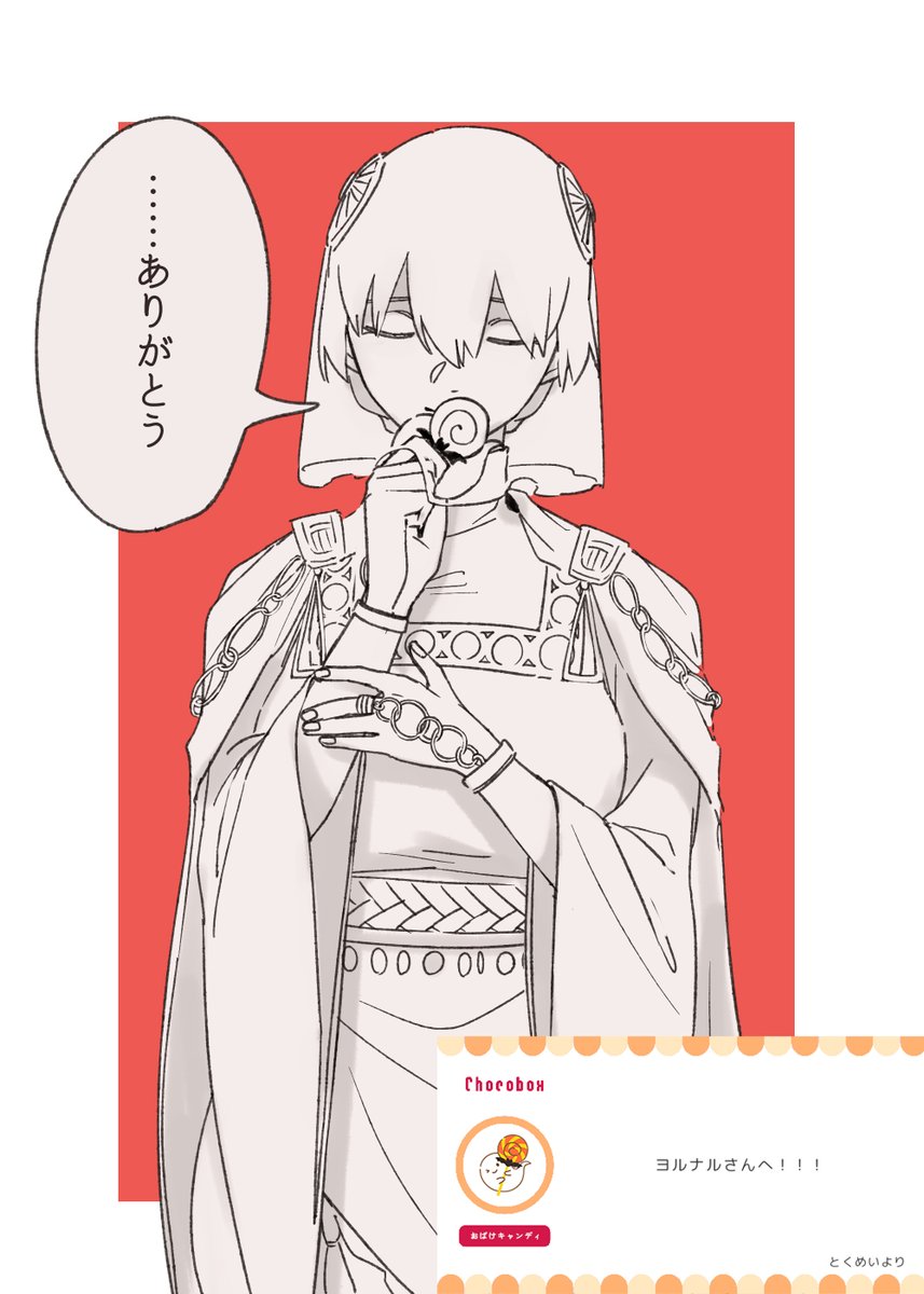 https://t.co/7uHCOzh18A #チョコボックス🍫 #chocobox_susuharu03 