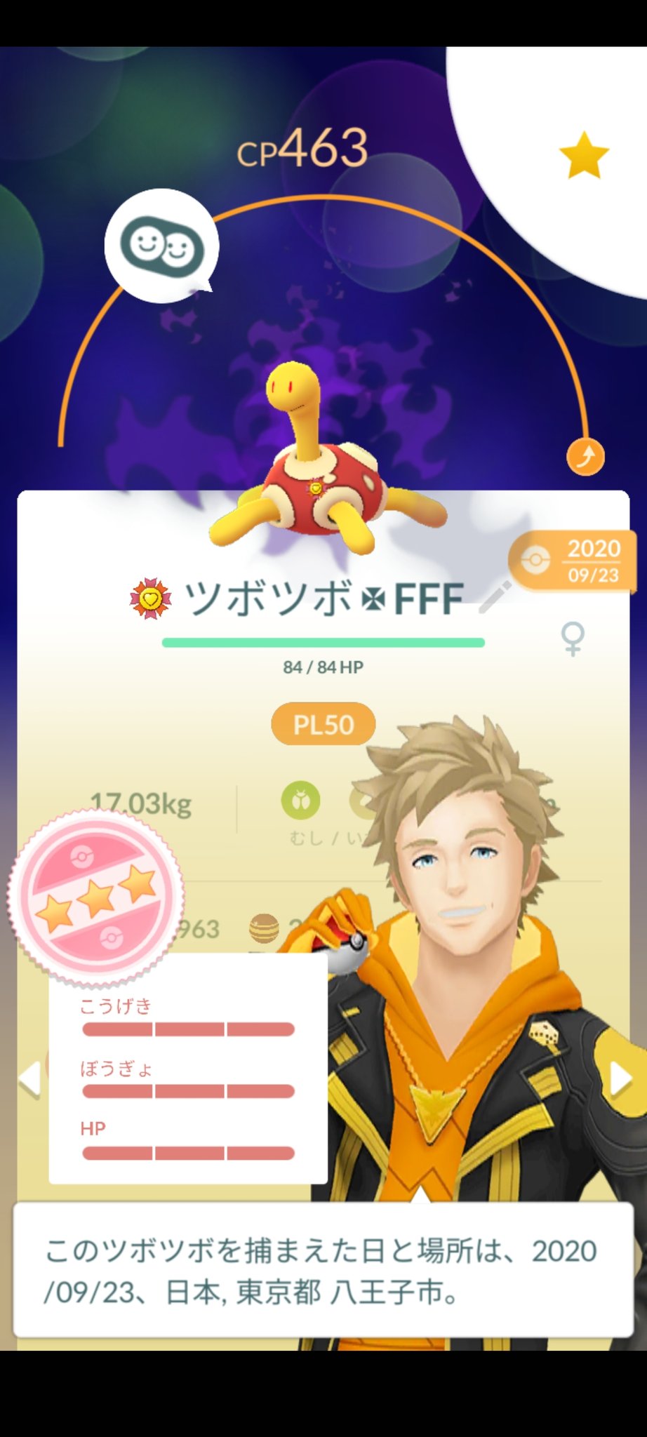 Arty ハロウィンのおかげで Gbl出禁の超最強ポケモン完成 ツボツボ Ripそこつさん T Co 8flucjs3d0 Twitter