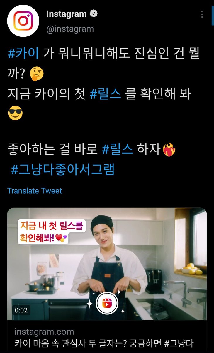 GL0RIFYKJI's tweet photo. jongin is actually fcking crazy im crying 😭😭😭 https://t.co/eVonpIbrvT