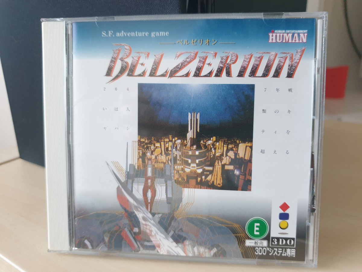 3DOCollection's tweet photo. Belzerion
It's like Demolition Man crossed with Iron Angel of the Apocalypse. I'd like this to be in English but it can be played without knowing Japanese.
#3DO #3DOCollection https://t.co/i6gNjHW8la