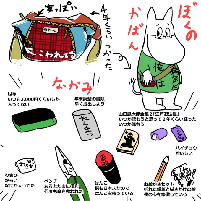 これは昔のぼく 