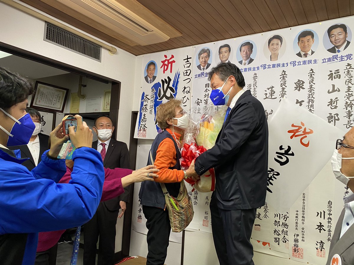塚本つよし 名古屋市会議員 中区選出 立憲民主党 1192mizuho Twitter