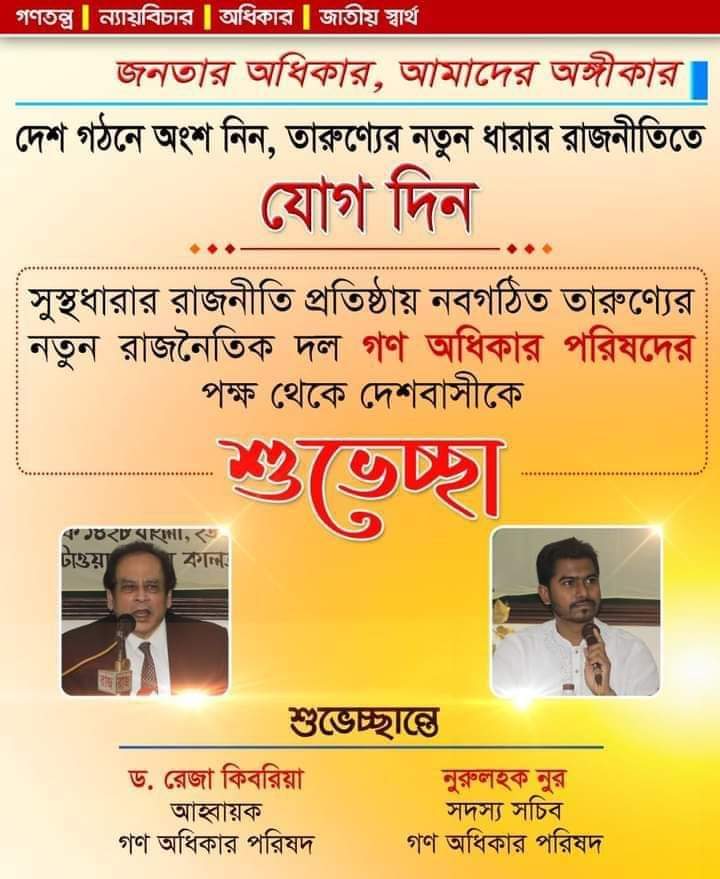 Md shakil🇧🇩 (@mdshaki44435524) on Twitter photo 