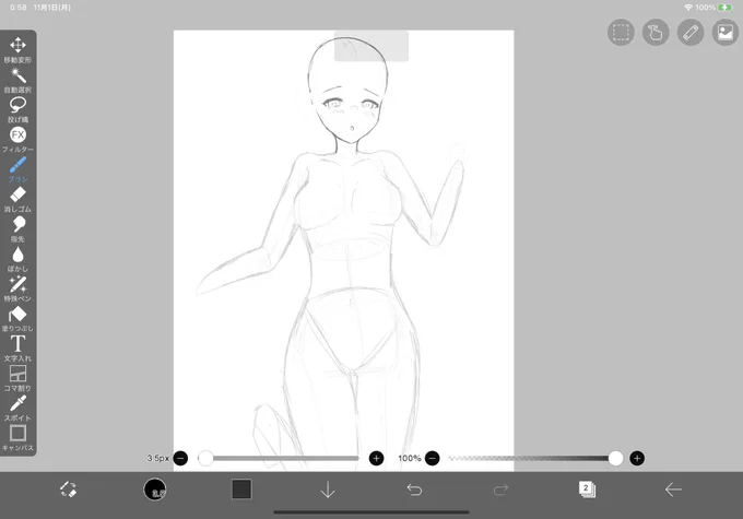次の構図(*^^*) 