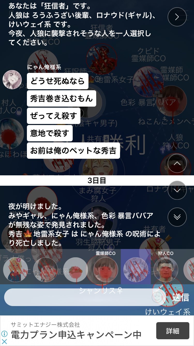 秀吉 Hide 1590 Twitter