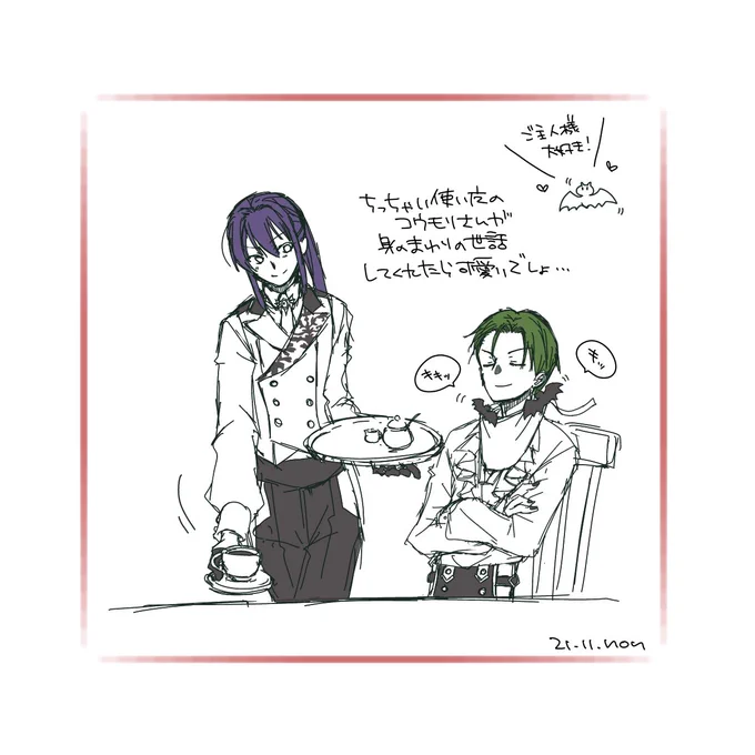 (ドヤ顔で)座ってるだけで使い魔が紙エプロンをつけてくれる吸血鬼敬人(可愛い) 
