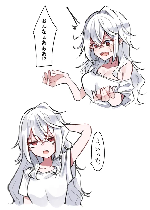 葛葉さんしばらくそれでお願いします。
#SanyArt 