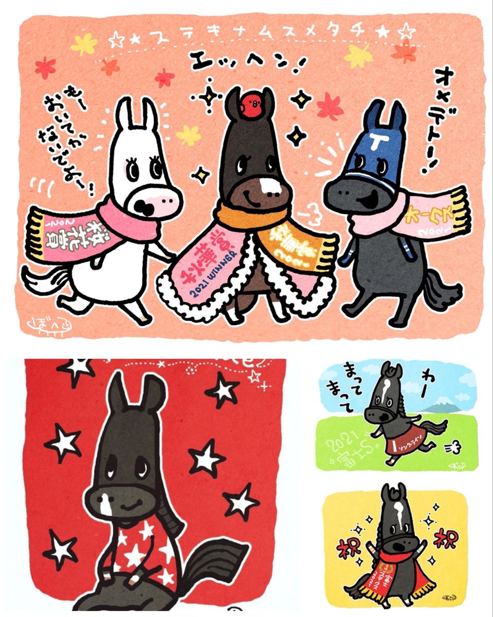 #今月描いた絵を晒そう
通常運行 +しれっとリアル馬の方に手を出した🐴

あ、あと、銀河うまぴょい伝説100話までお付き合いくださってありがとうございました!
まだ当分続きます😂 