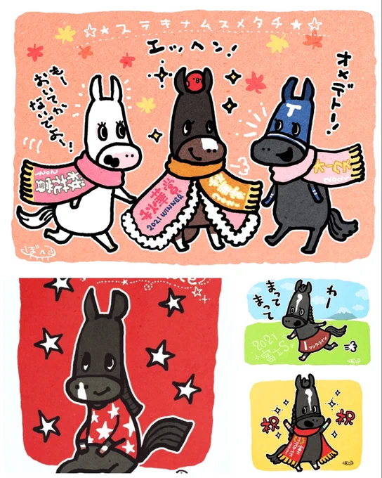 #今月描いた絵を晒そう
通常運行 +しれっとリアル馬の方に手を出した🐴

あ、あと、銀河うまぴょい伝説100話までお付き合いくださってありがとうございました!
まだ当分続きます😂 