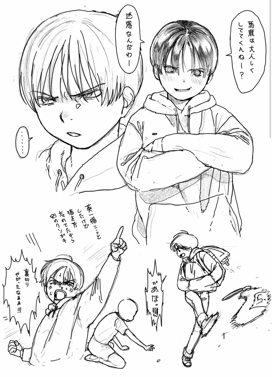 うお 