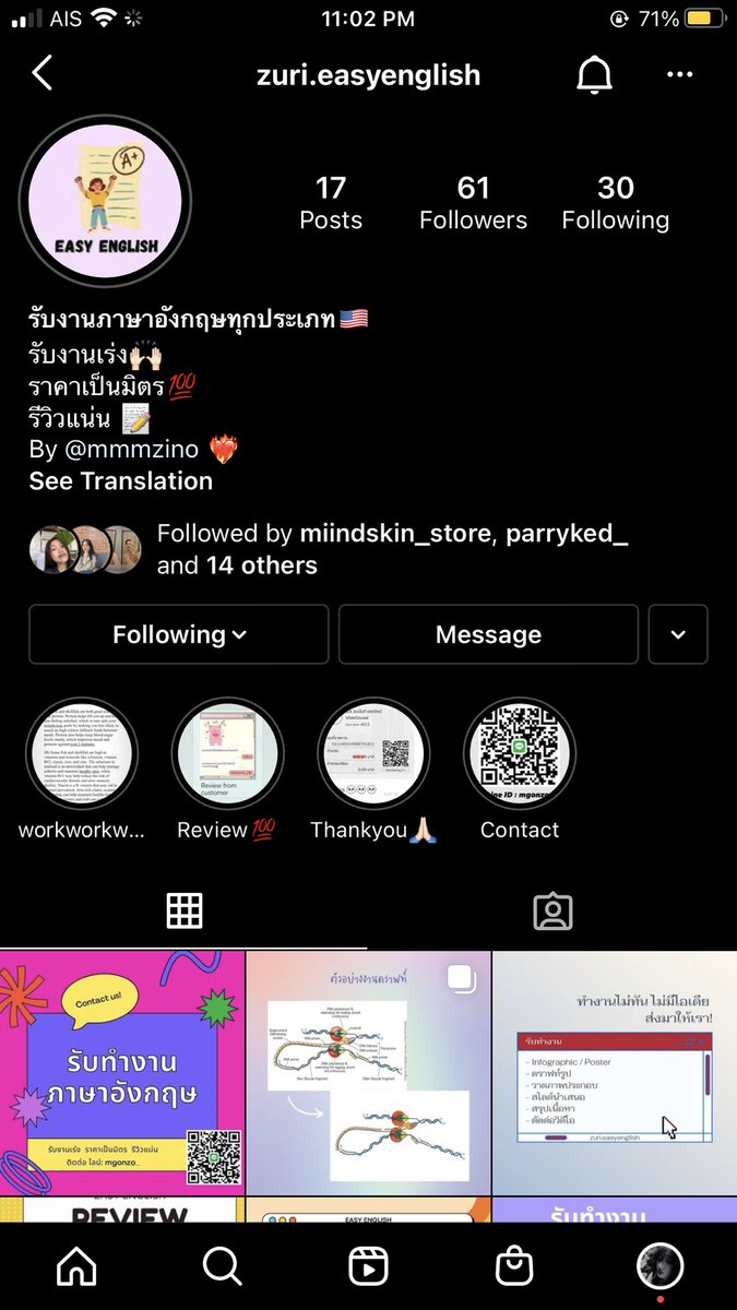 m9onzo_'s tweet photo. สนใจสอบถามได้ค่ะ✨✨ งานเร็ว รับงานเร่ง ราคาเป็นมิตร รีวิวแน่น❤️‍🔥 ทักไลน์เท่านั้น!

#รับทํางานภาษาอังกฤษ #รับทําการบ้าน #รับทําการบ้านมัธยม #รับทําการบ้านอังกฤษ #รับทำการบ้านภาษาไทย #รับทำการบ้านชีวะ #รับทํางานกราฟิก #รับสอบมหาลัย #รับสอบออนไลน์ #รับสอบ #รับทําการบ้านมหาลัย https://t.co/hJVib3Nree