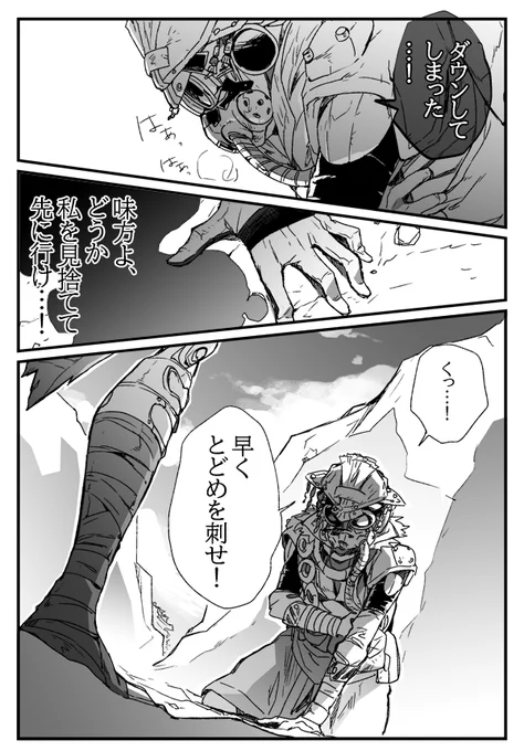 会えるのが楽しみだ 
