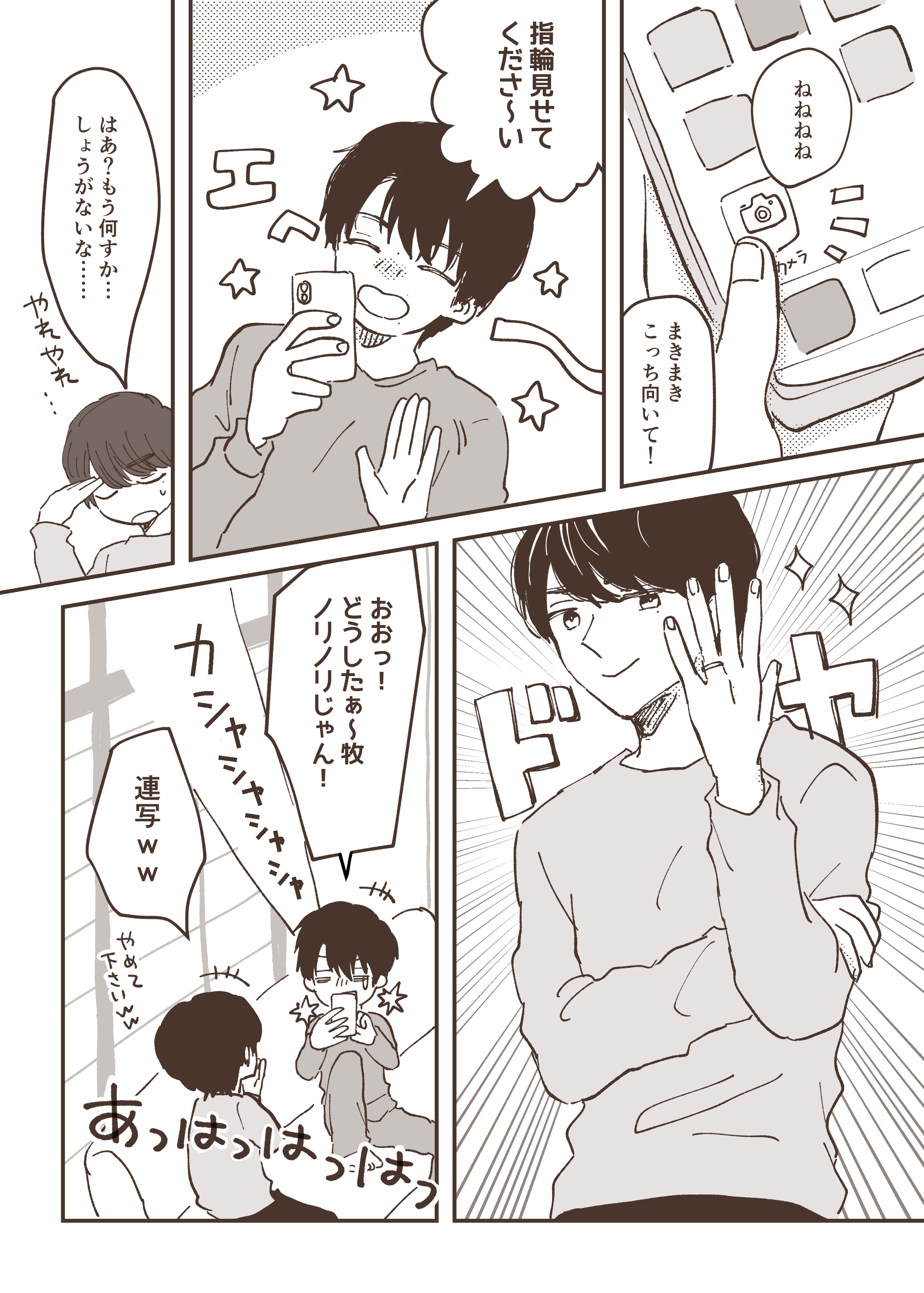 Keimi Keimi6592 Twitter