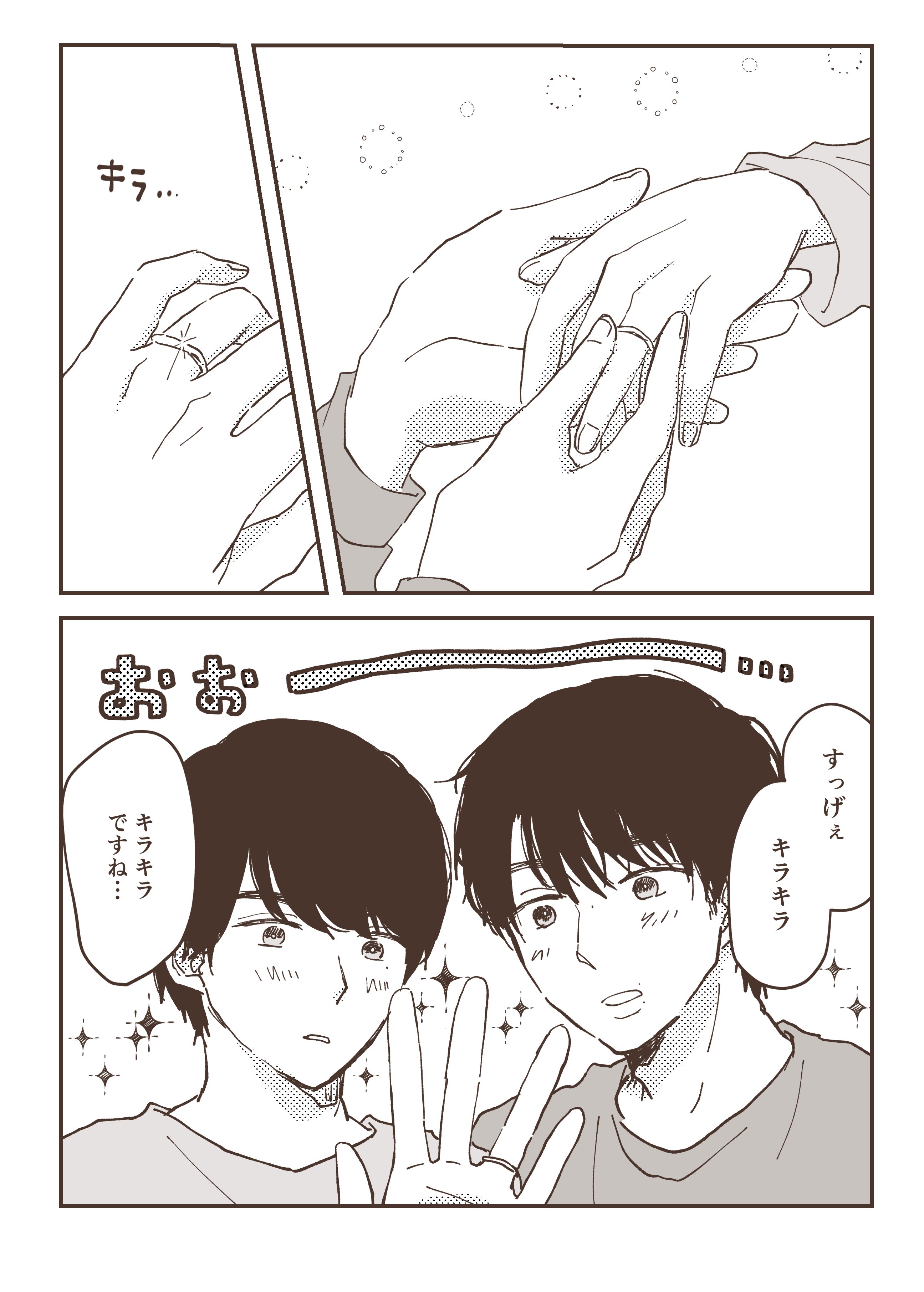 Keimi Keimi6592 Twitter