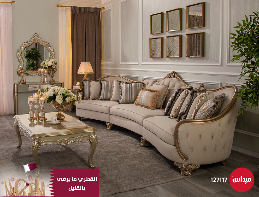 Top Tweets For طقم كنب On Twitter Twstalker