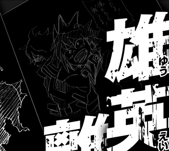 Horikoshi is going back to his roots, heh. He finally acknowledged Barrage with the inclusion of Tiamat, I wonder if this means he will use the concepts of Dark Matter and Dark Energy again. 