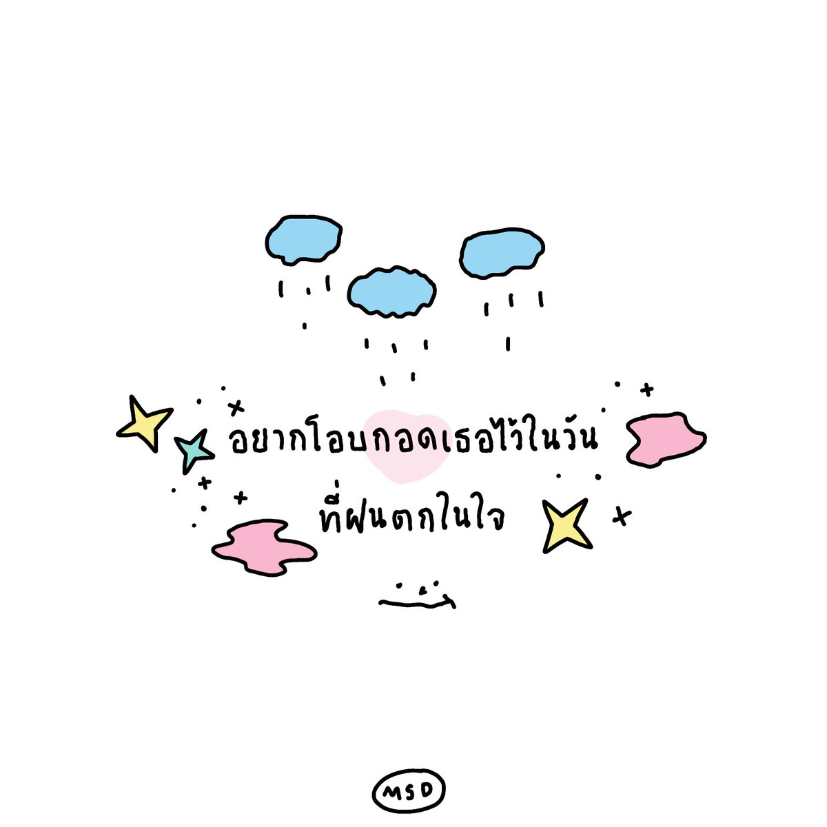 .☘︎ ݁ tweet media