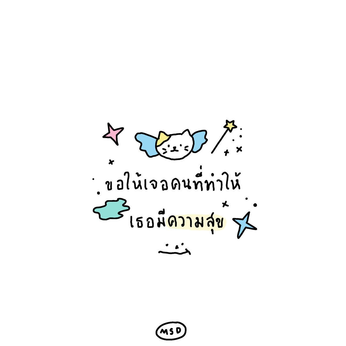 .☘︎ ݁ tweet media