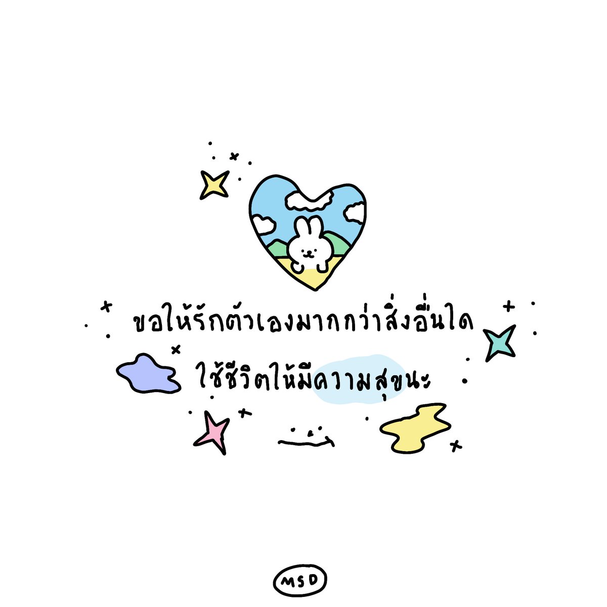 November wish ถึงทุกคนที่ผ่านมาเห็นทวิตนี้♡